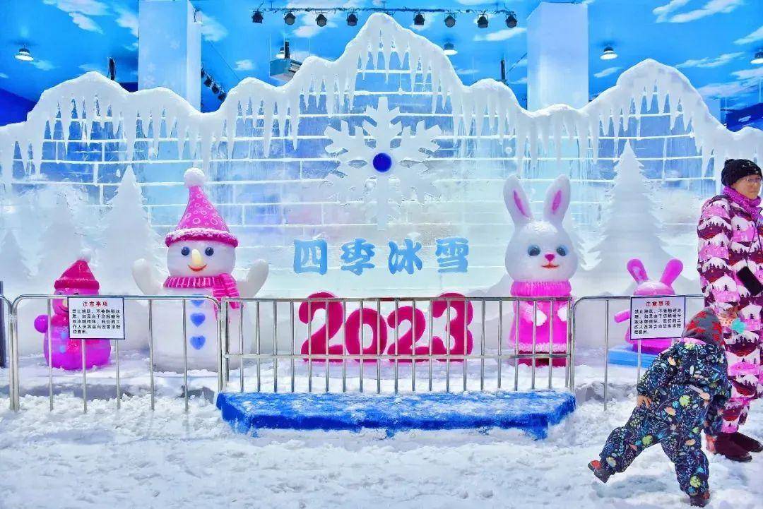 不在尔滨也能玩冰,这里也有"冰雪世界"!_乐园_滑冰_青浦