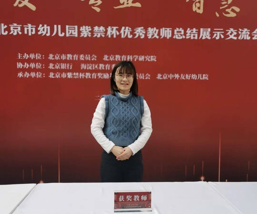 方针,落实立德树人根本任务,充分发挥幼儿园优秀教师的示范引领作用