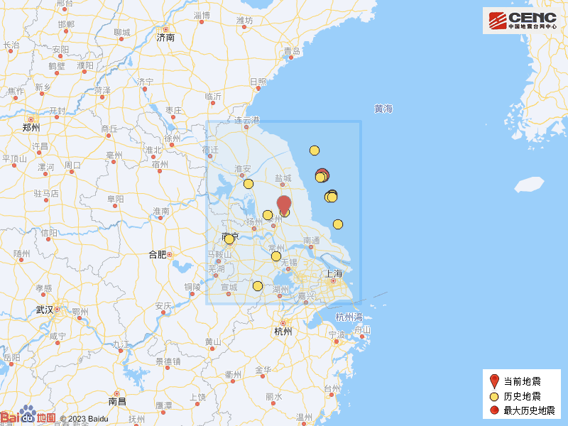 江蘇一地又發地震67_震中_中國_歷史