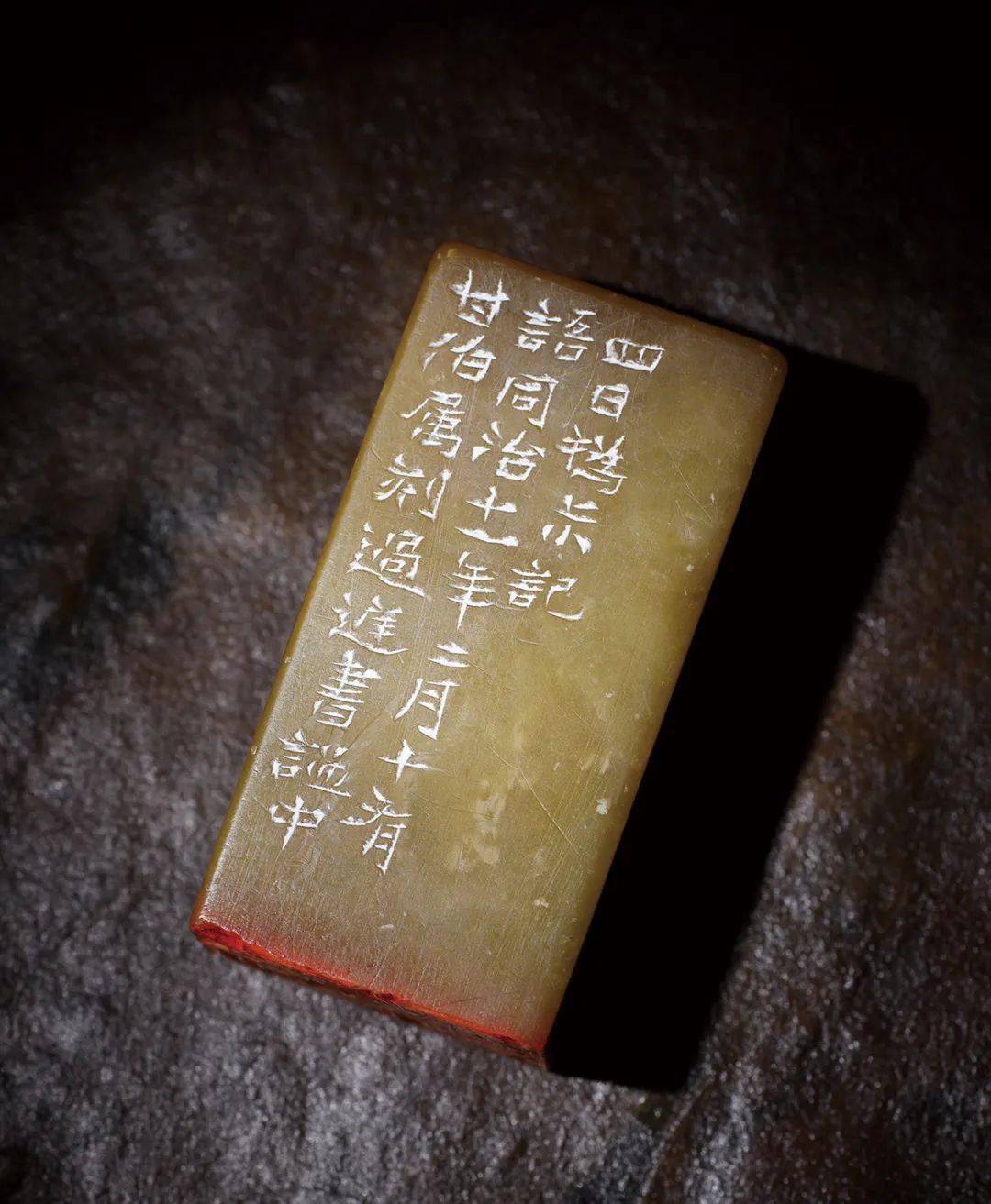 人书俱老——赵之谦篆刻欣赏