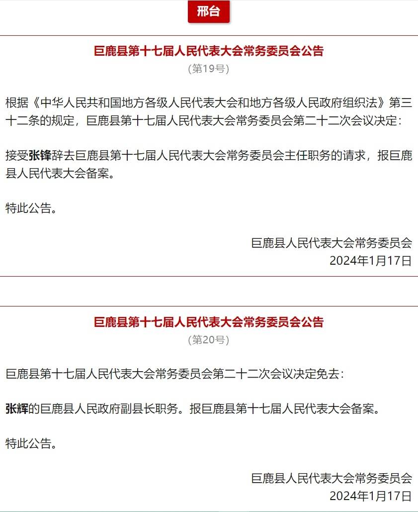 2024年望都人口_2023年包头市常住人口主要数据公报-包头市人民zf