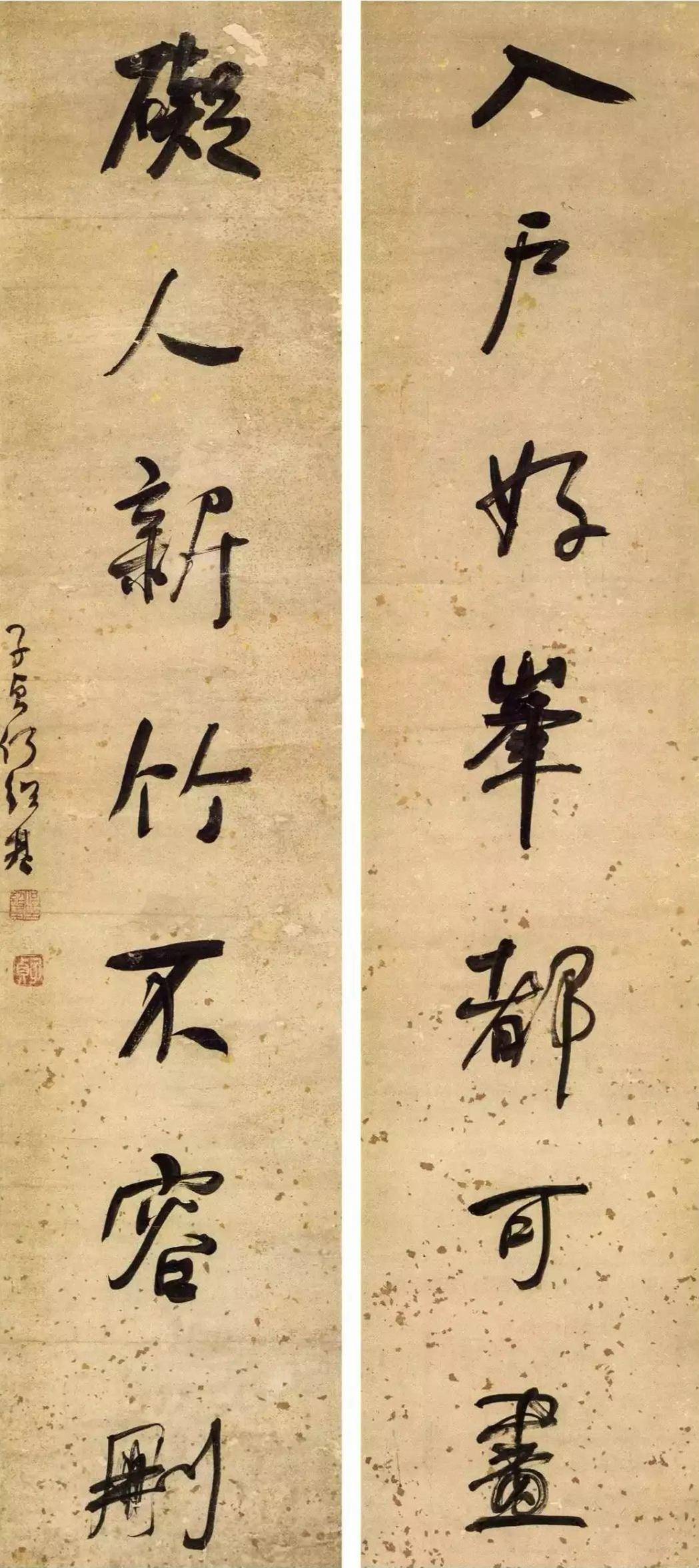 何绍基的临古秘籍_王羲之_书法_南派