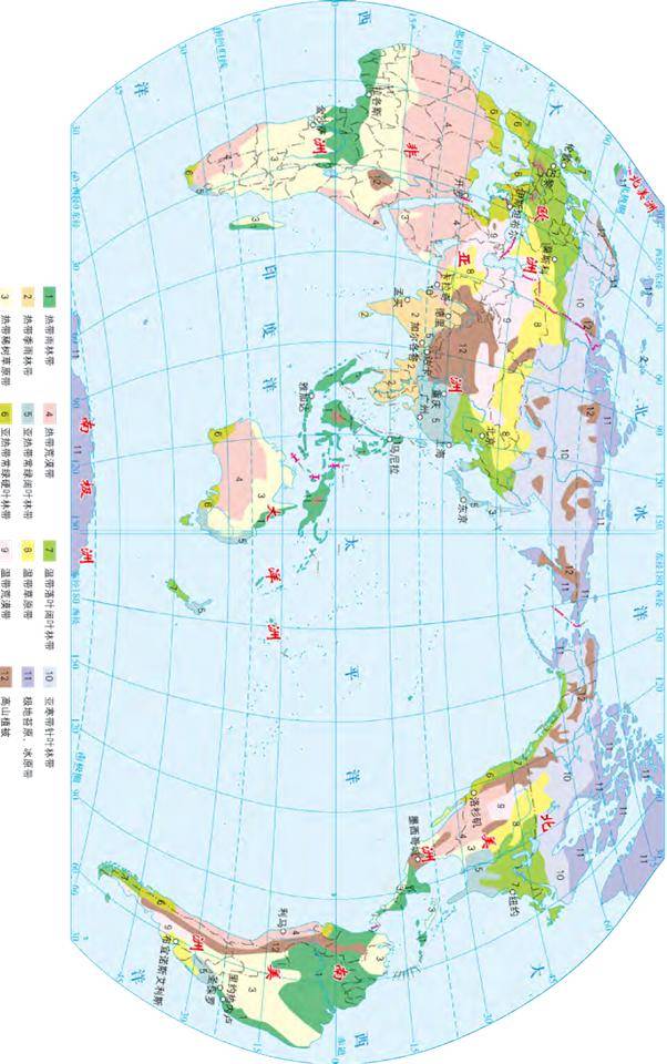 【地理】高清地理结构图,多图来袭!涵盖超多知识点,来拿!