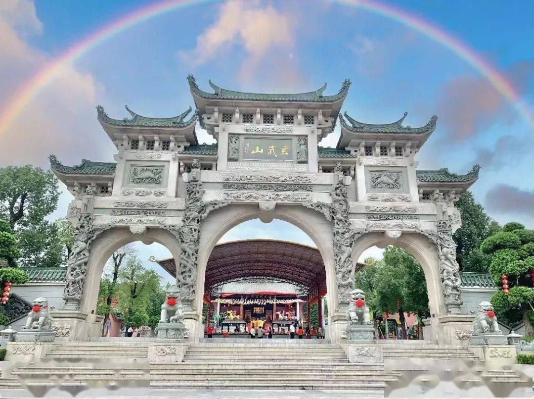 潮阳潮南人注意了,玄武山发出通知._农历_旅游区_日期