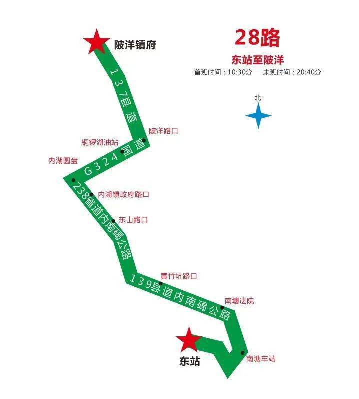 汕尾這些公交線路經停高鐵站_陸豐_農客_交通