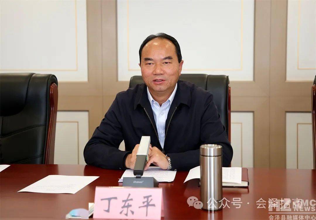 会泽县与环球融创文旅集团签署以礼温泉开发战略合作协议,县委书记丁