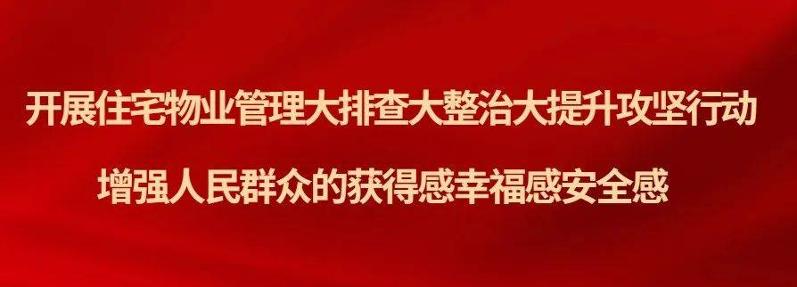 致全縣中小學學生家長的一封信_培訓_孩子_違規