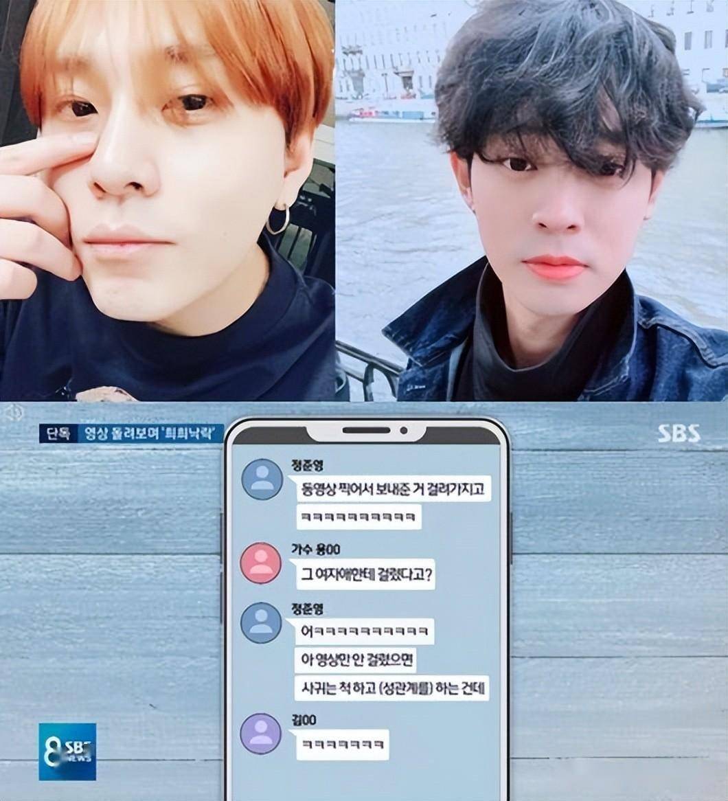 男方曾陷"偷拍门"…_龙俊亨_郑俊英_图片