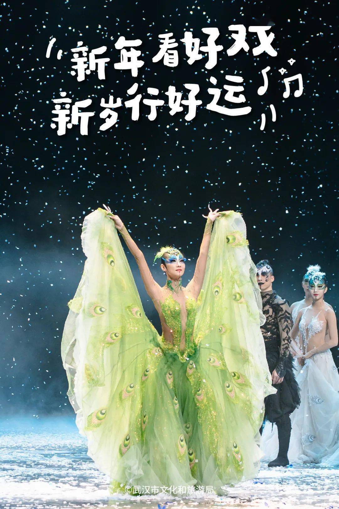 活动_惠民_东湖