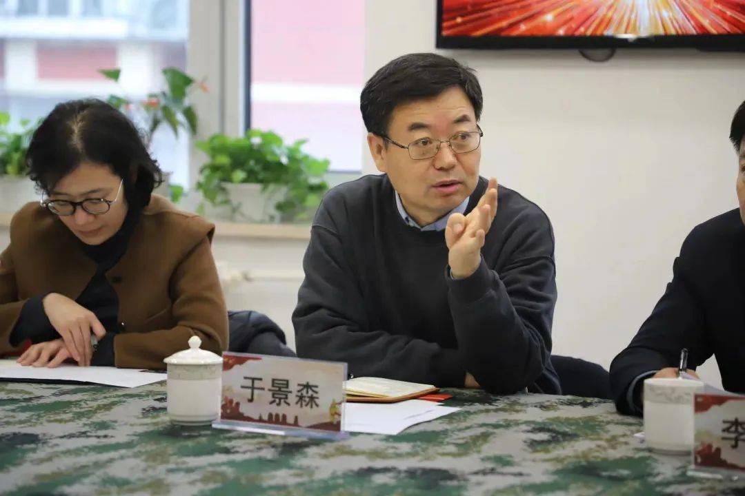 领导调研丨退役军人事务部就业创业司司长于景森带队到西城区调研退役