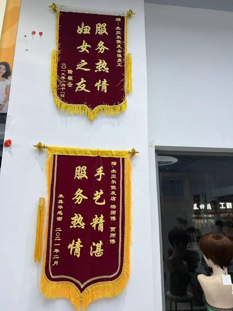 交汇点lab | 假发店里的真感情_杨国志_顾客_小店
