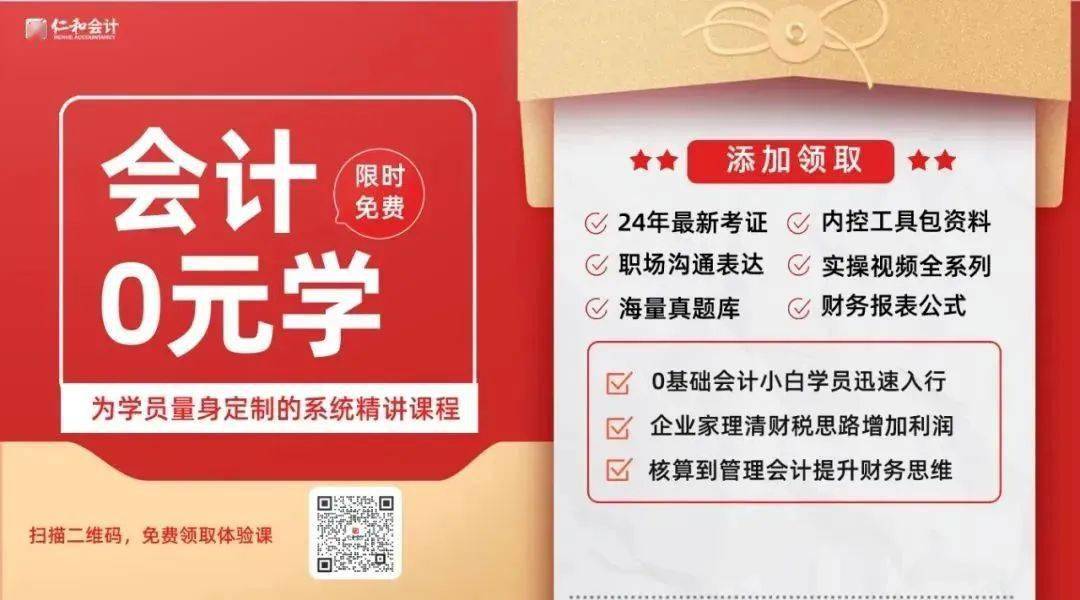 會計實務|每日一練不定項選擇題甲公司為增值稅一般納稅人,存貨按