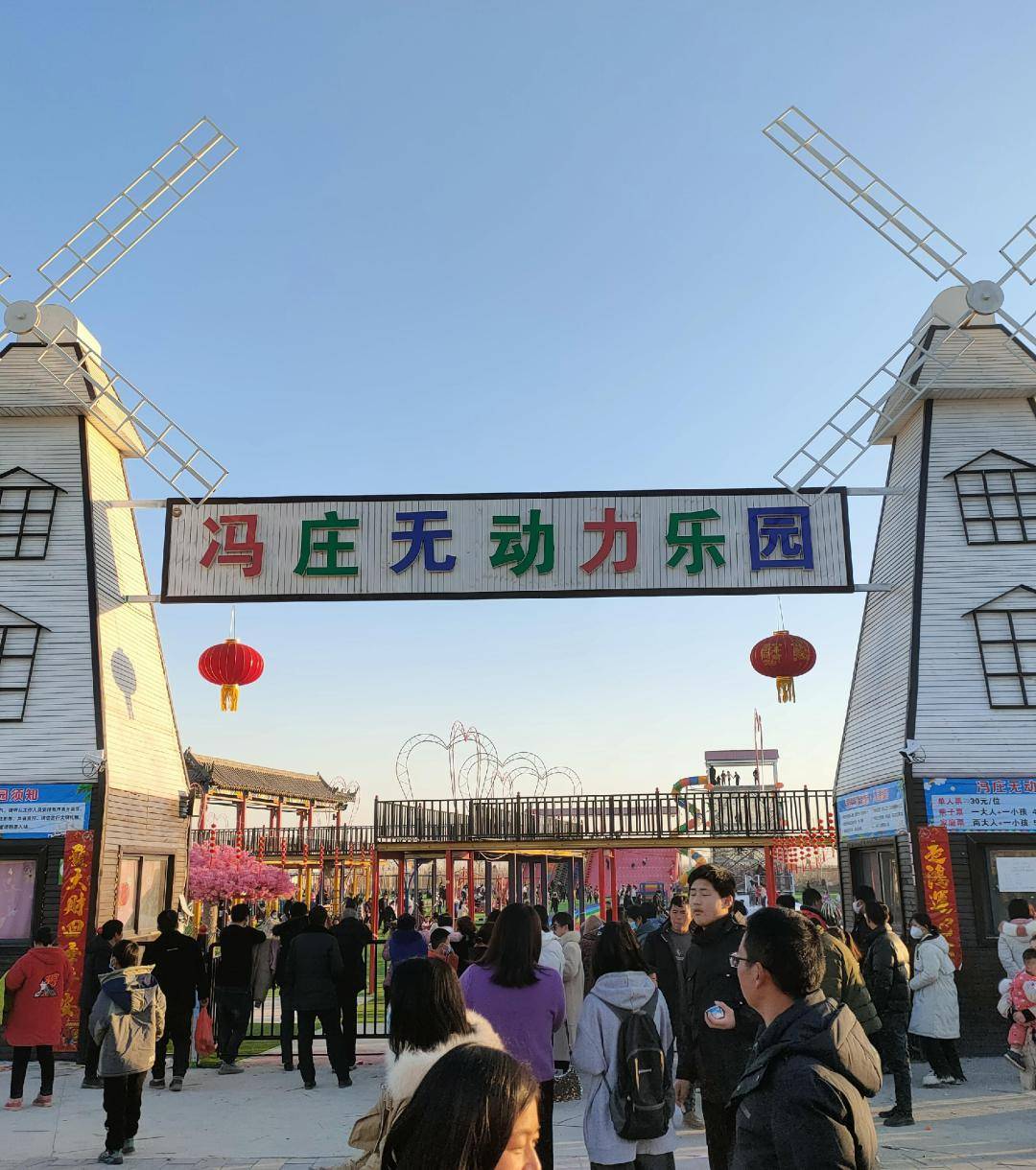 園——舊城鎮黃河灘區遷建紀念館——李進士天闊草莓採摘基地特色美食