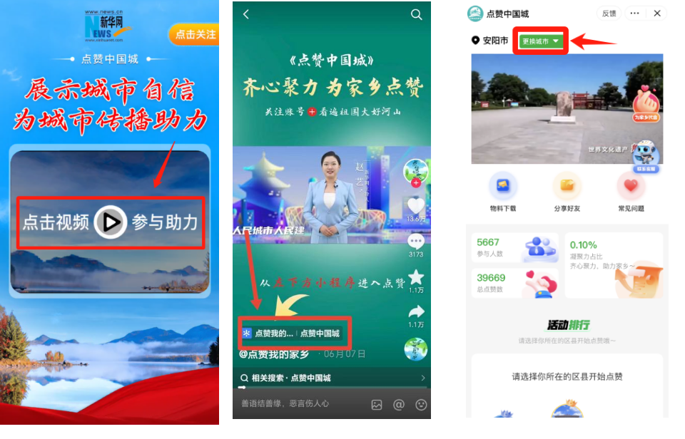 领取点赞福利快手怎么领（快手点赞那个钱怎么领取出来）