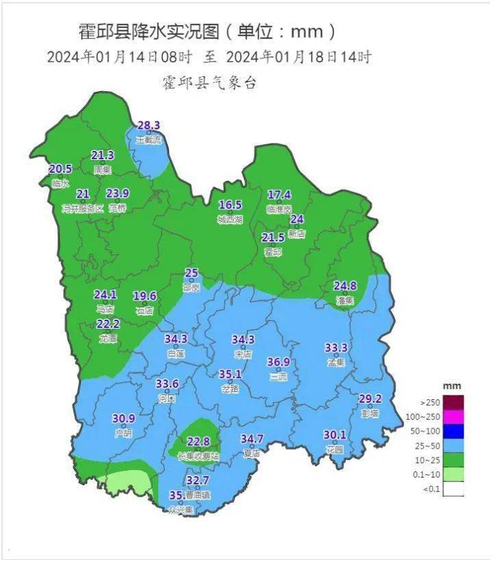 气温持续下降_天气_霍邱_雨雪