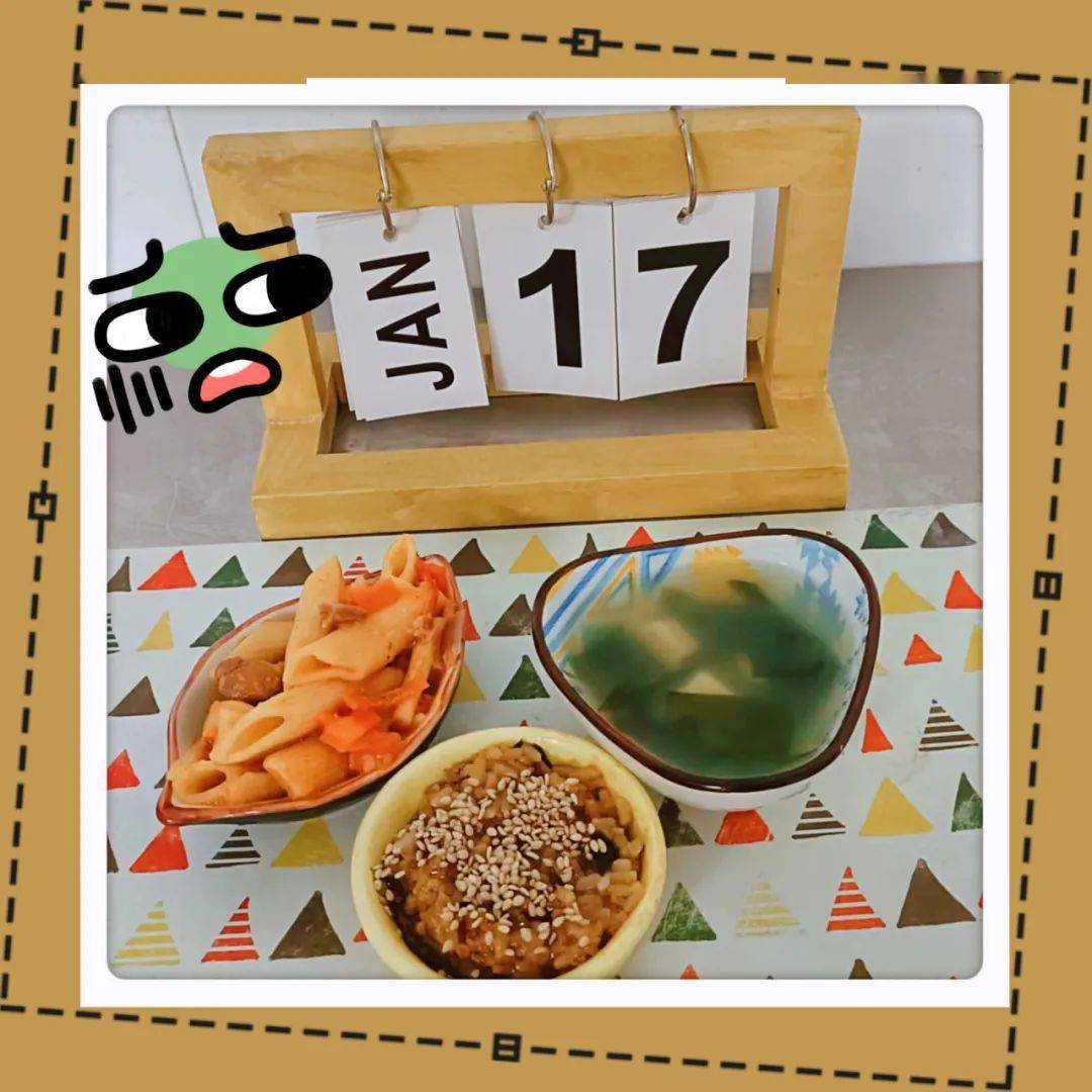 富杰小厨 其味无穷(第二十一周)_午餐_水果_料酒