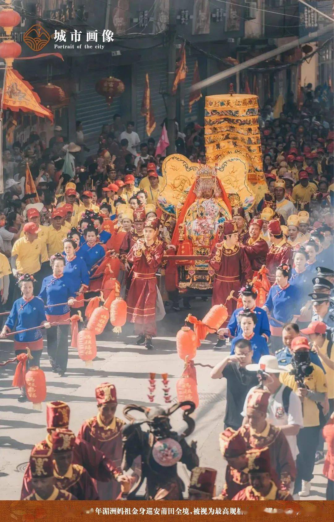 閩人智慧 | 城市畫像:莆田——海濱鄒魯,文獻名邦