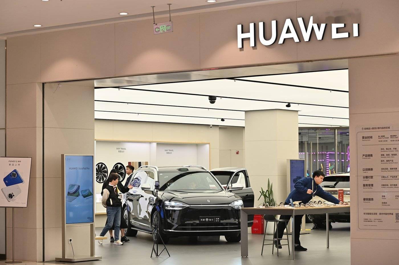 changan reveals new auto venture with huawei new