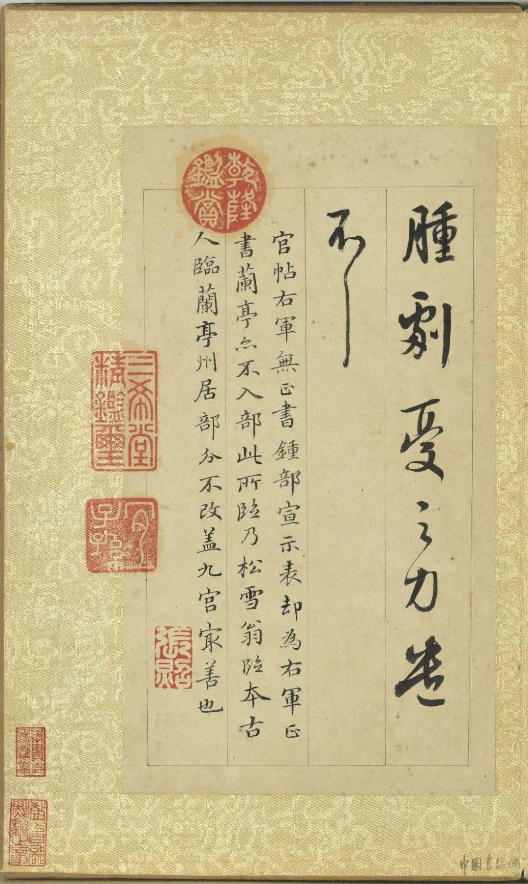 编辑丨陈丽玲主编 | 廖伟