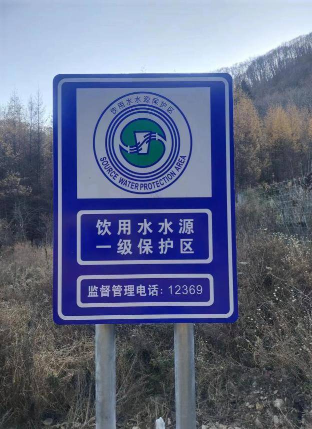 【乡村振兴】推进农村饮用水水源地保护,助力乡村全面振兴_工作_生活