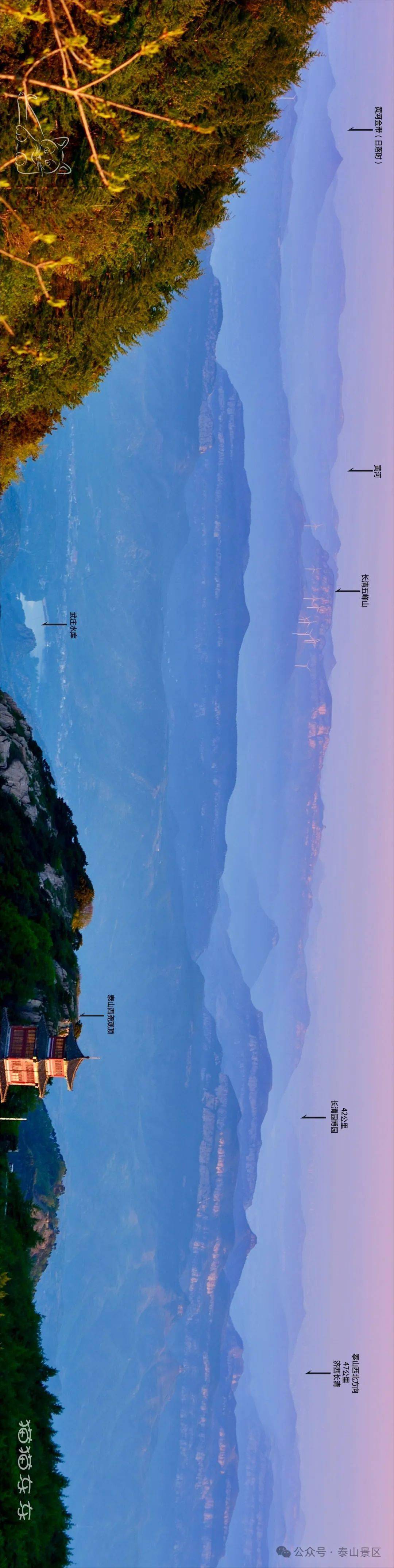 她拍到了山河同框和黄河金带_泰山_奇观_承诺