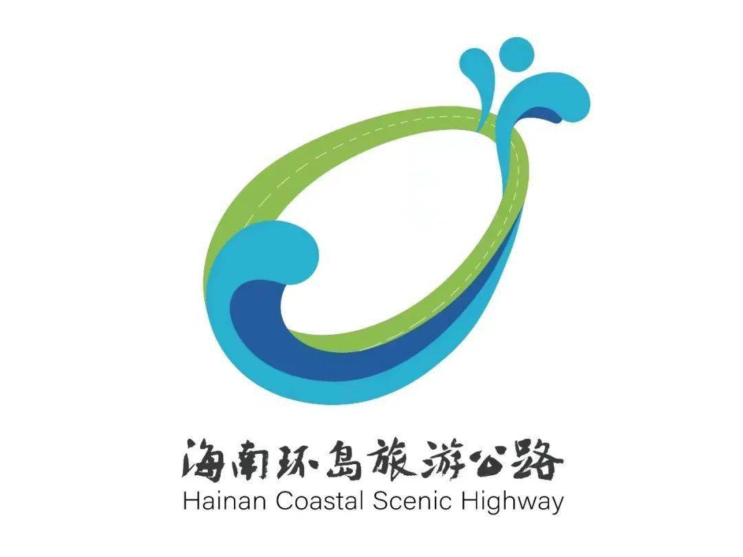 海南环岛logo图片