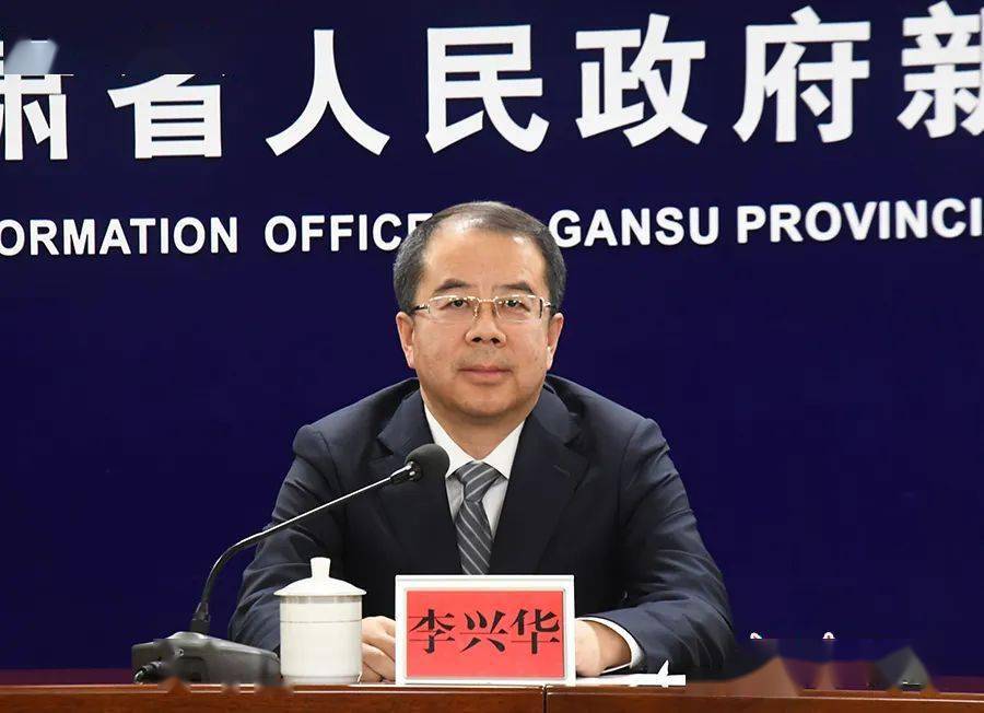 新闻发言人 刘斌省发展改革委副主任 周立荣省统计局局长 李兴华发布