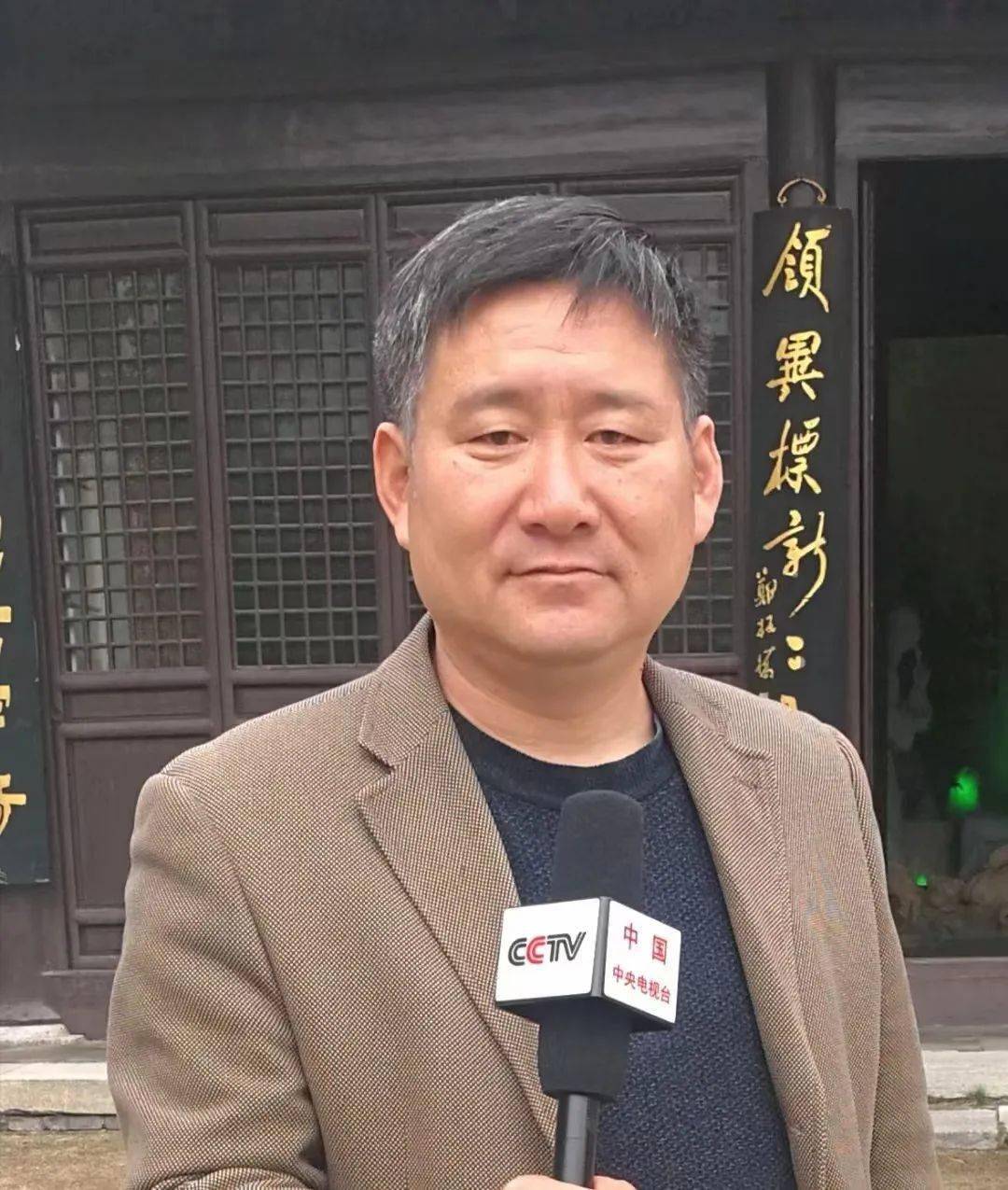 县政协书画院举办"翰墨润心 非遗流韵"李宽 王东