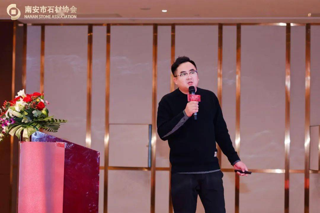 南安市石材协会第五届第四次理监事会暨首期南石大讲堂在水头举办