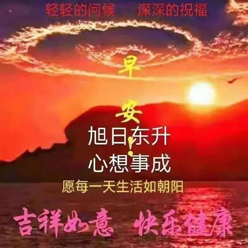 冬季早安问候图片大全图片