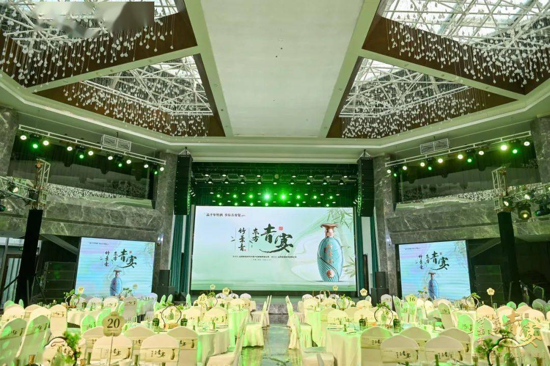 "竹叶青酒·东方青宴"香醉古城忻州,共谱发展新章_来宾_公司_山西