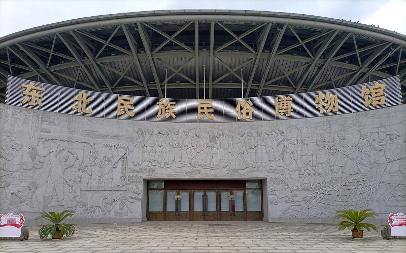 长春晚报全媒体记者 郭明彤东北师范大学东北民族民俗博物馆,是目前