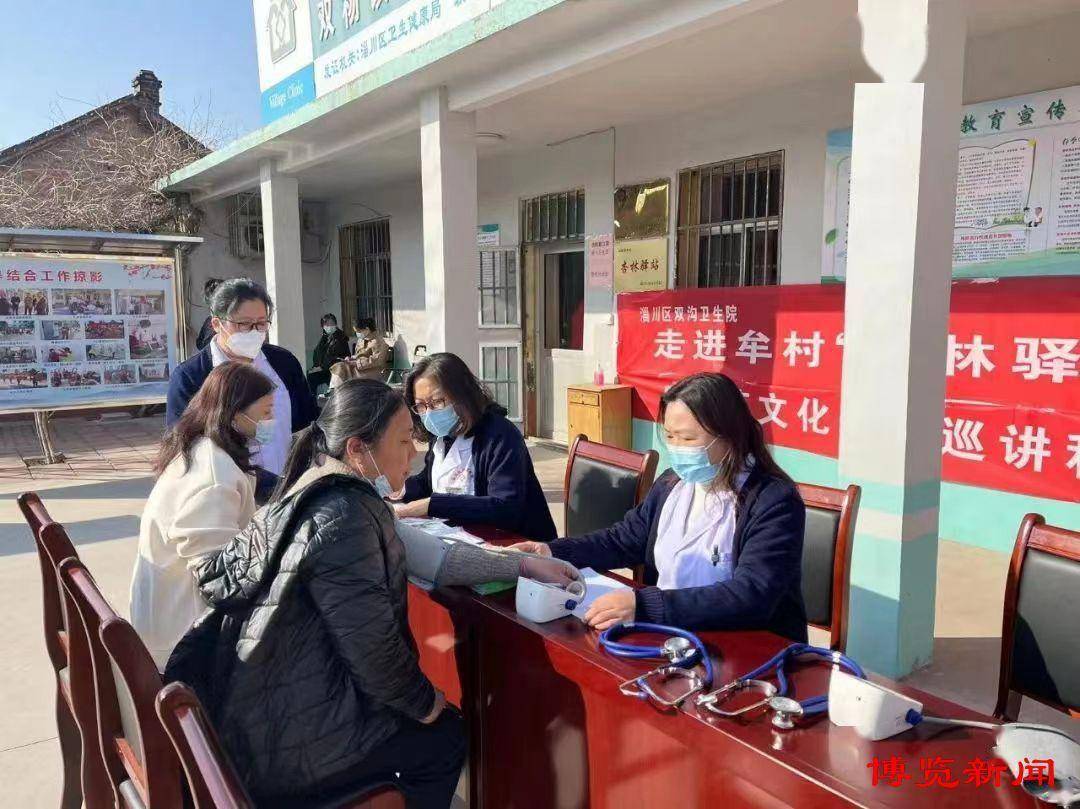 淄川区双杨镇:厚植民生福祉 奏响幸福乐章_服务_群众_就业