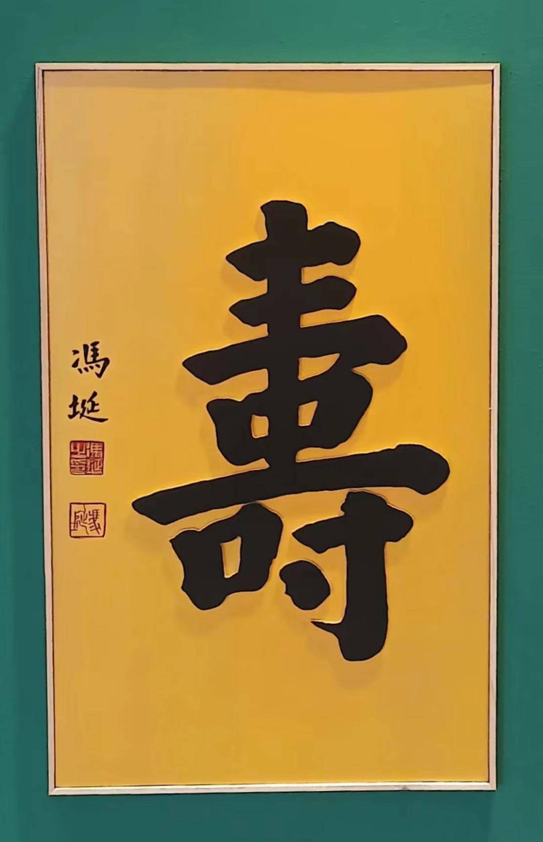 人寿年丰杯工艺美术精品大奖赛暨作品展在辽阳博物馆举行