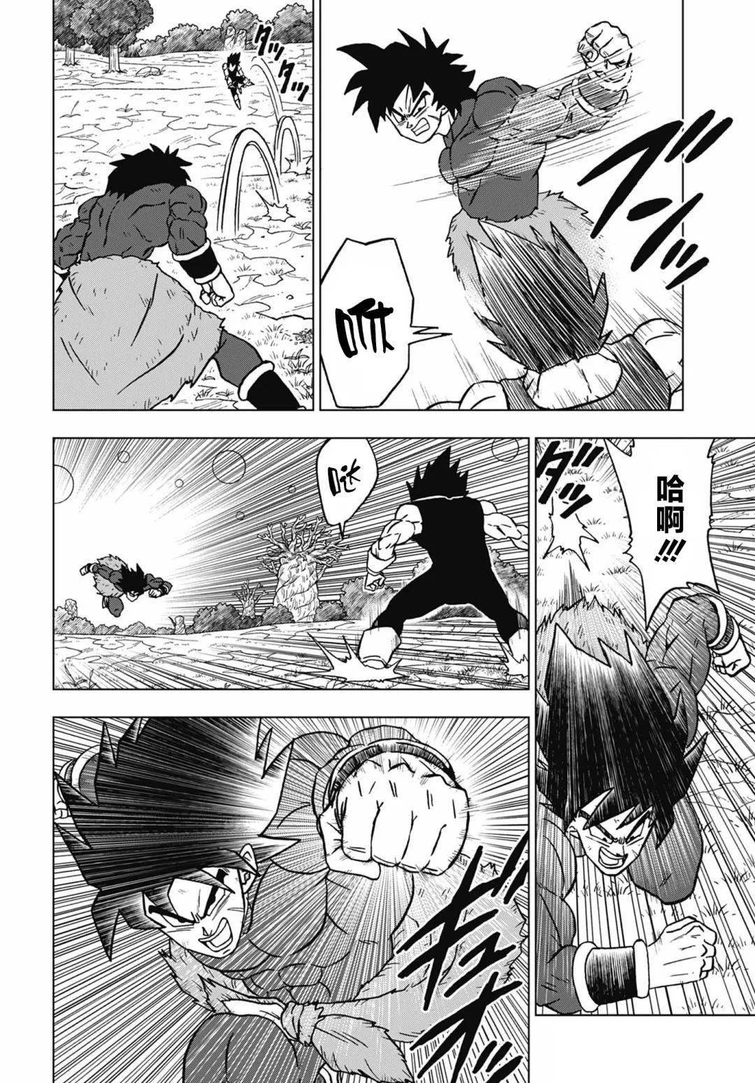 【龙珠超第101话】15号与麦卡因_上线_大冒险_原文