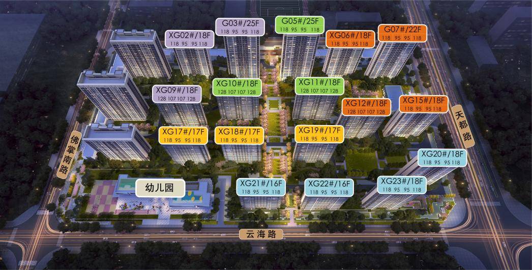 2万元/㎡起市区产证精妆现房，告别租房即买即住_生活_空间_社区
