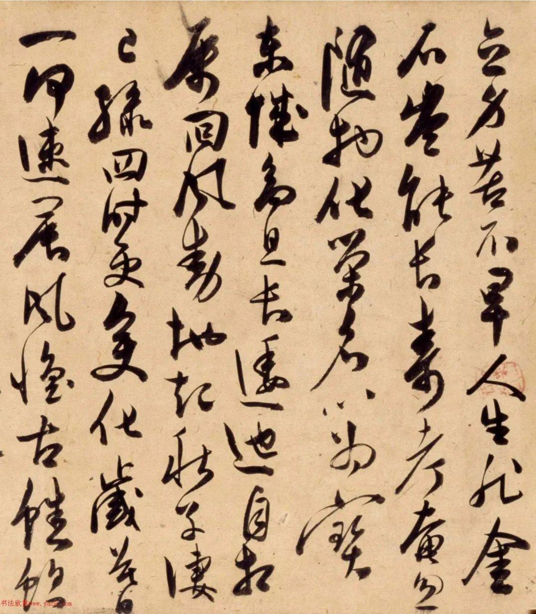 67陈道复草书古诗十九首卷_别具_气质_行气