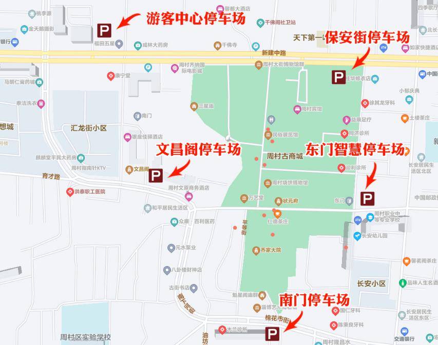 停车详情周村游客服务中心停车场 位于周村区新建西路157号