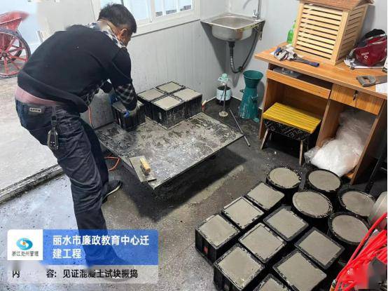 混凝土试块:制作,养护,送检,标准流程!_检测_监理_丽水市