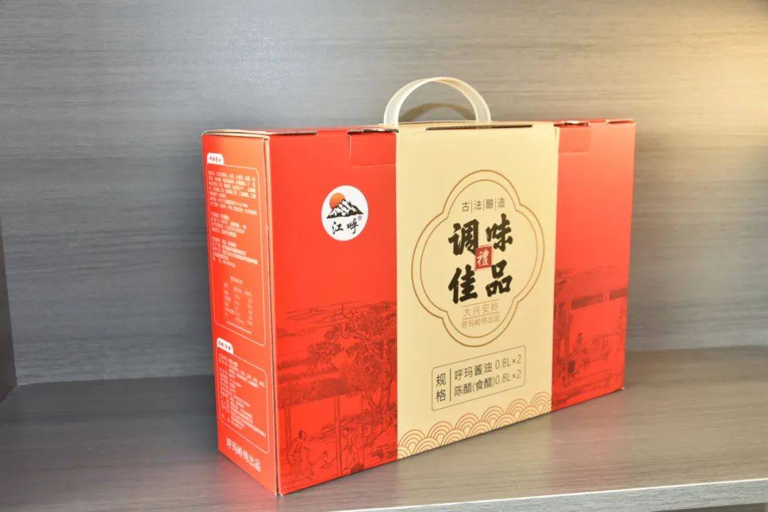 原浆左滑查看更多★详情请点击下图查看↓年货套圈圈整点儿奶茶龙江