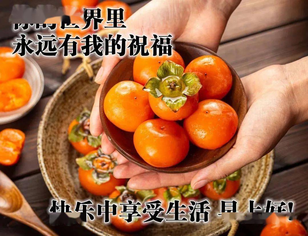 最美早安问候祝福语图片大全,精选温馨早安问候语图片带字_朋友_心存