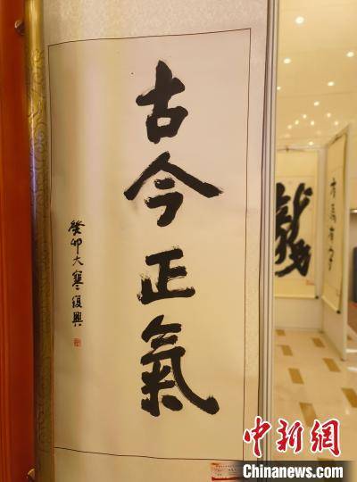 首届中国名家榜书作品邀请展在京亮相_艺术_发展_北京