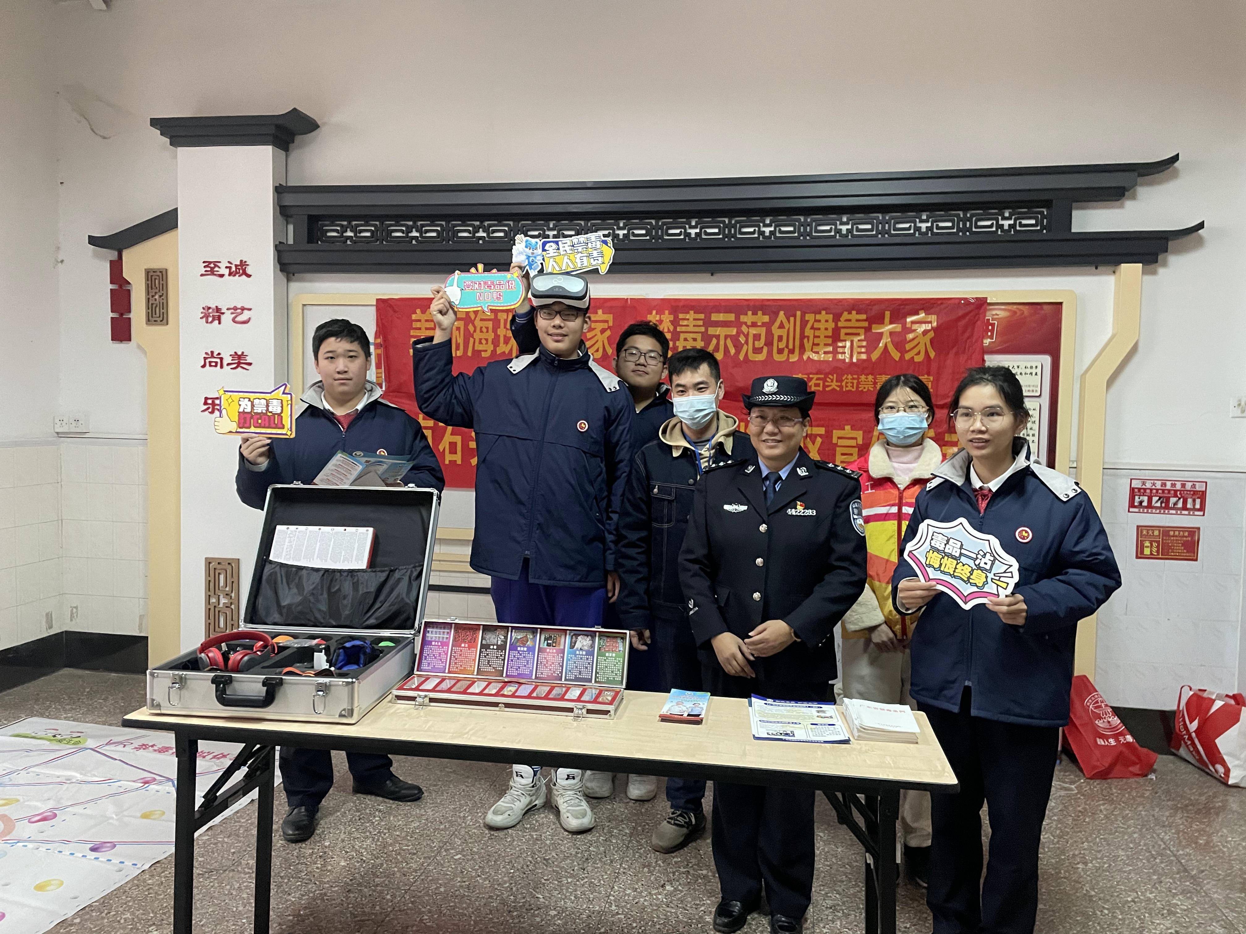 广州海珠:南石头街开展禁毒宣传进校园活动_海珠区_毒品_方萌
