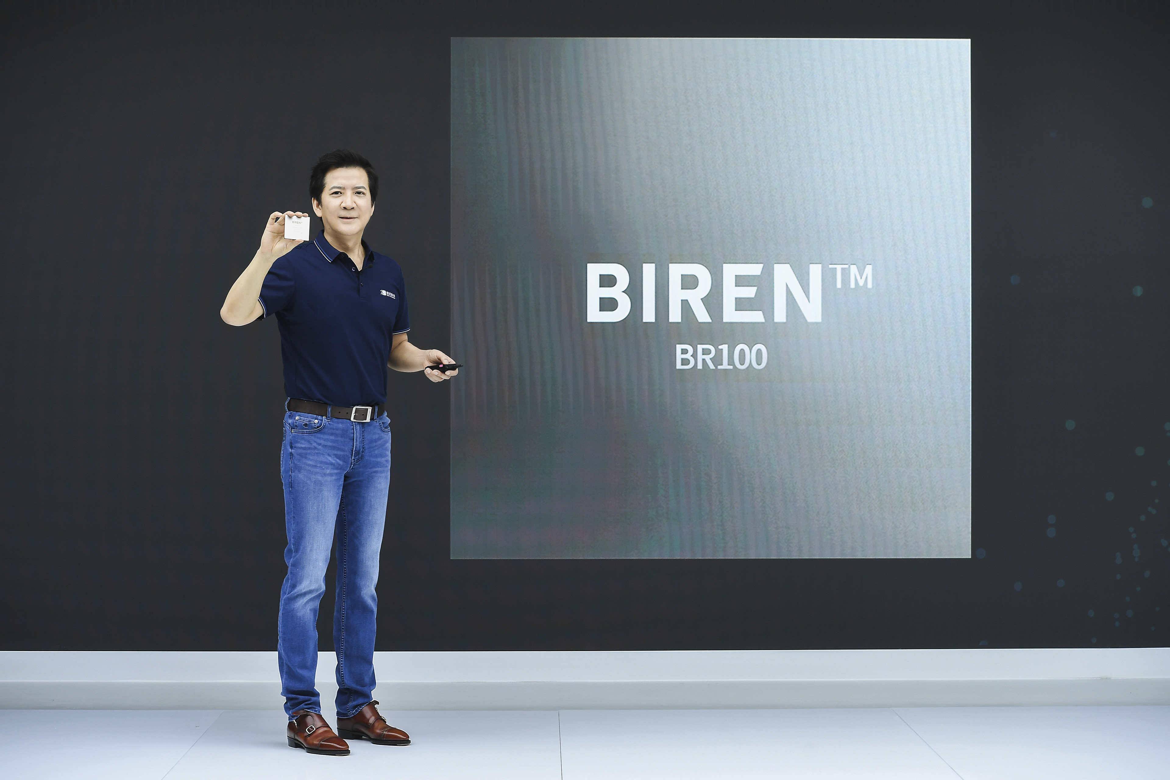 中国GPU芯片独角兽“壁仞科技”联合创始人徐凌杰离职，公司已融资超50亿元 