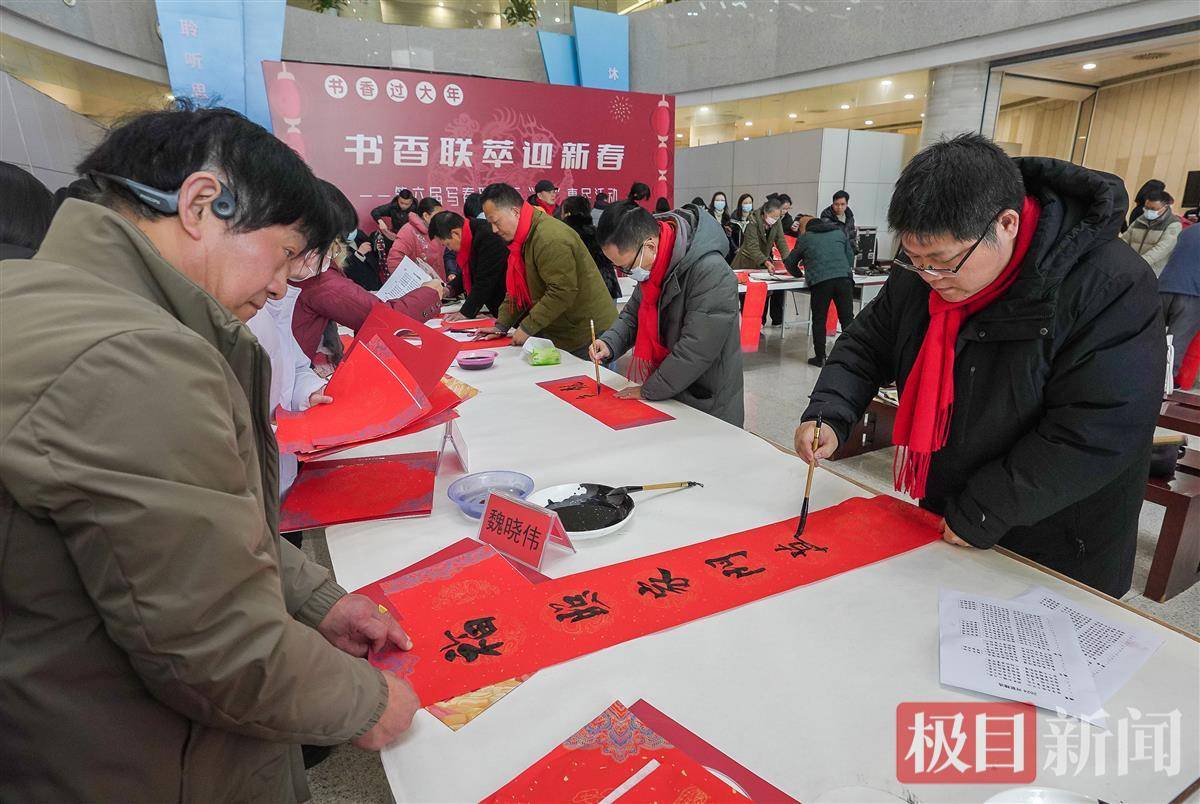 龍行龘龘成祝福熱詞,30餘位書法家在湖北省圖書館寫送