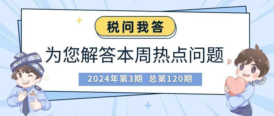 2企業安置殘疾職工工資100%加計