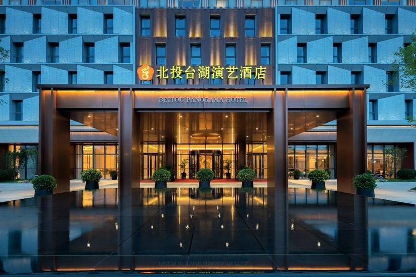 工行北京分行高质量支持台湖图书城演艺创展中心建设