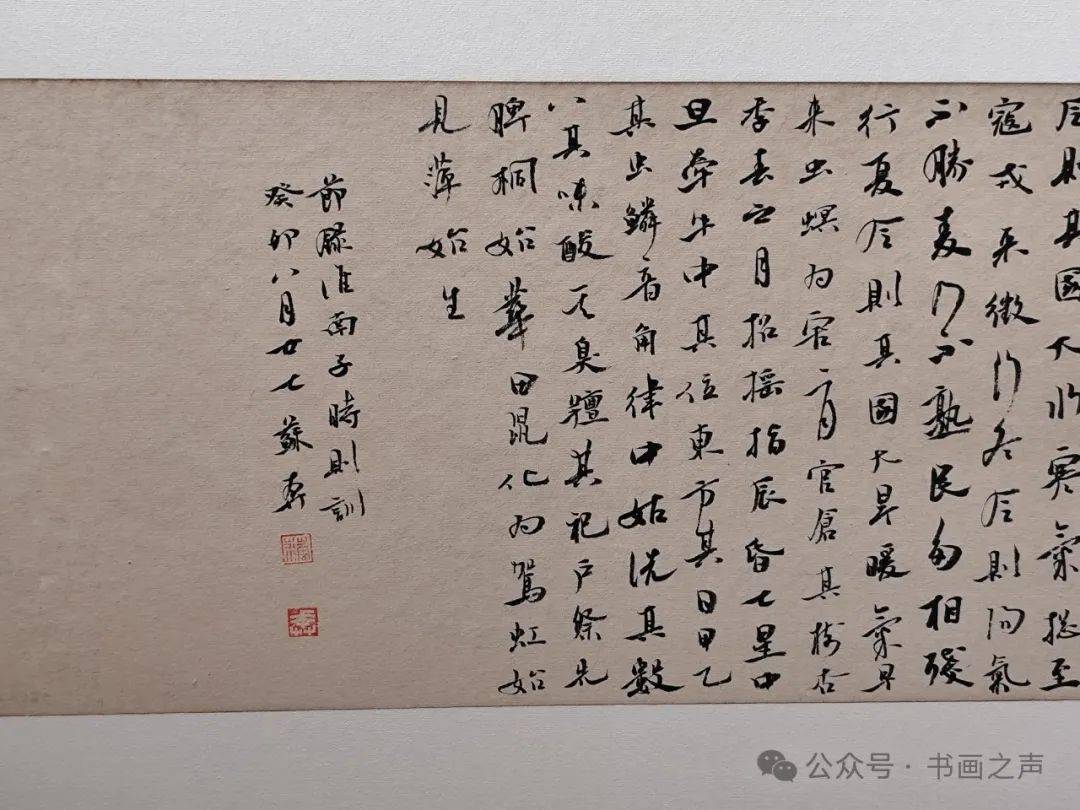 单位_展览_广东省