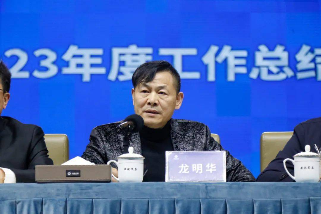 理想华莱副董事长焦家良,理想华莱总裁张先枚,理想华莱总经理龙明华