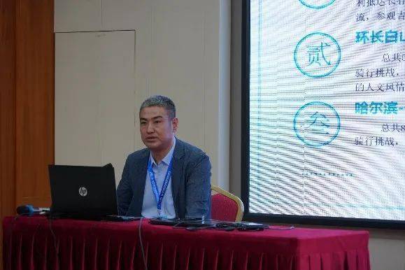 第七届中国大学生体育协会自行车分会教师课程、教练员和裁判员培训圆满结束